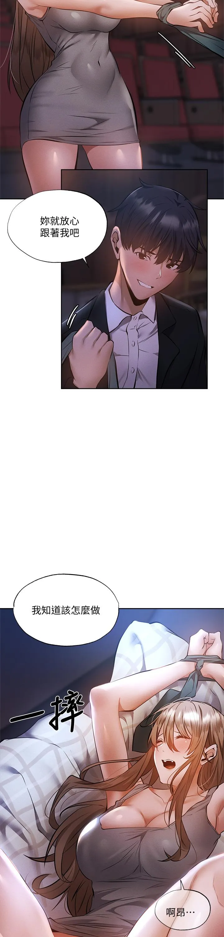 第51話