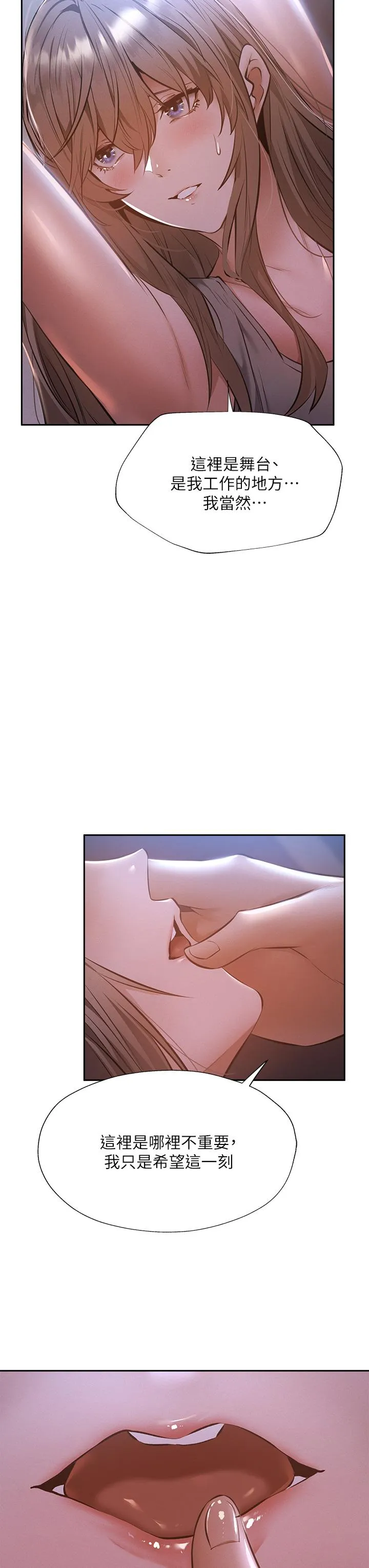 第51話