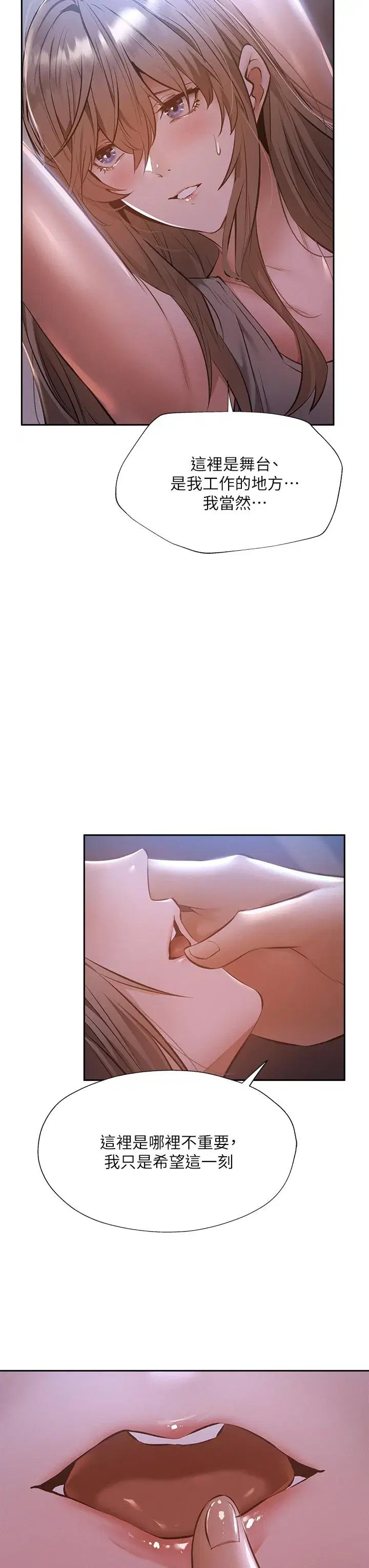 第51話