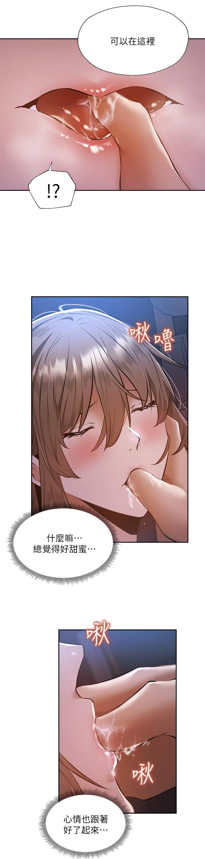 第51話