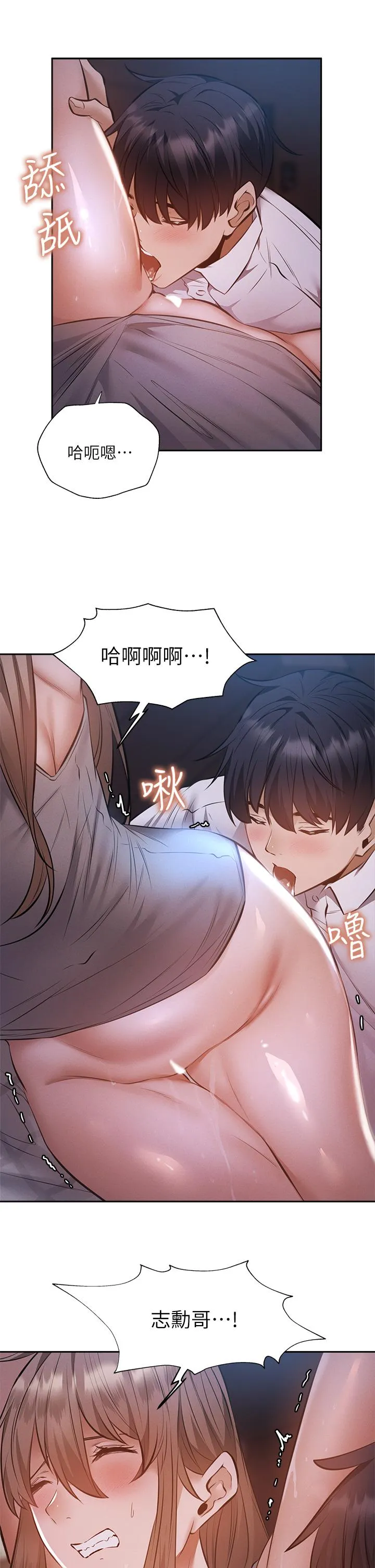 第51話