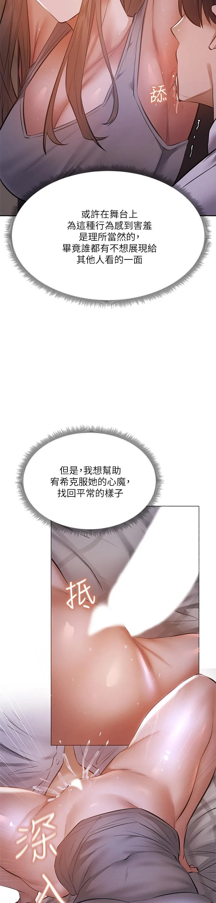 第51話