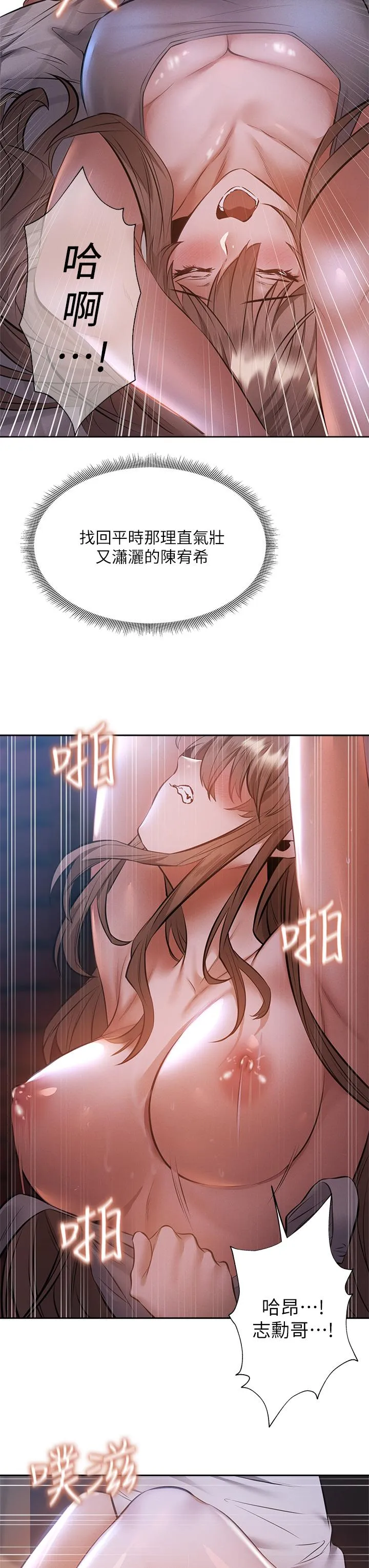 第51話