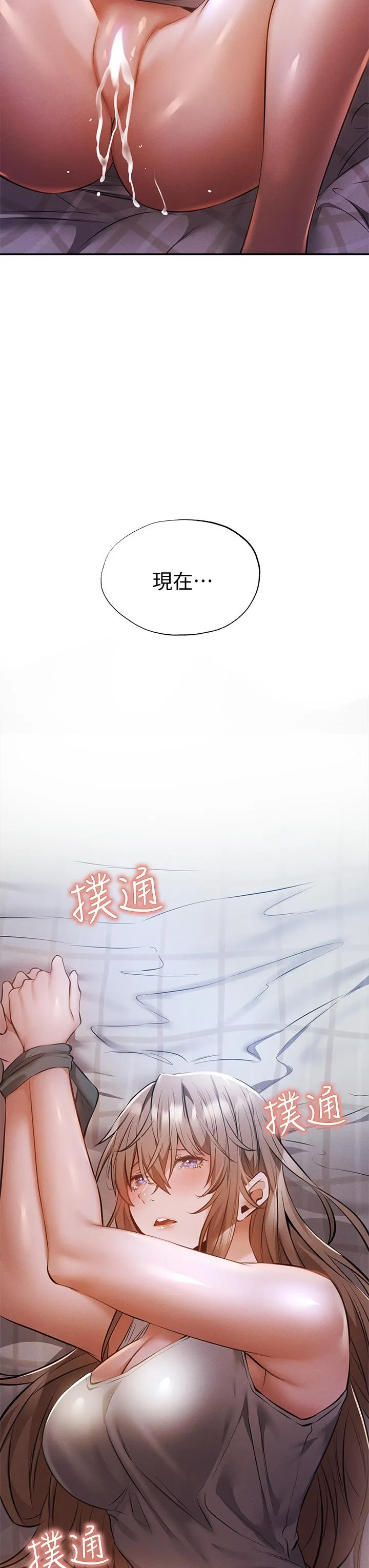 第51話