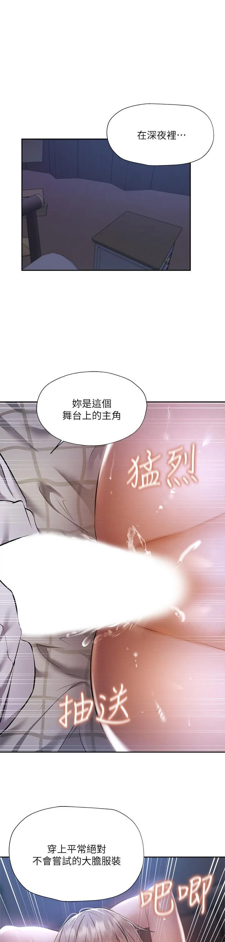 第51話