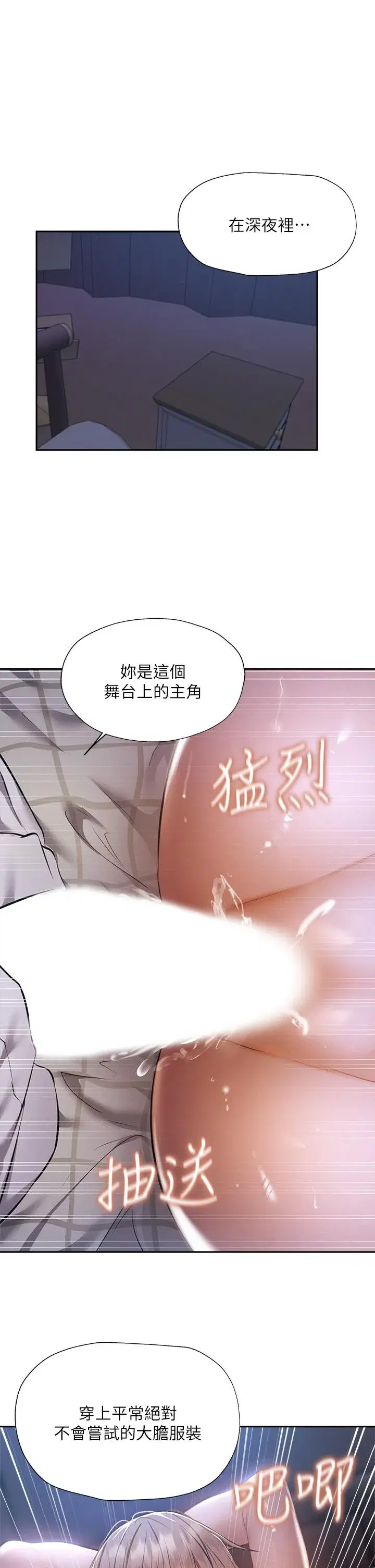 第51話