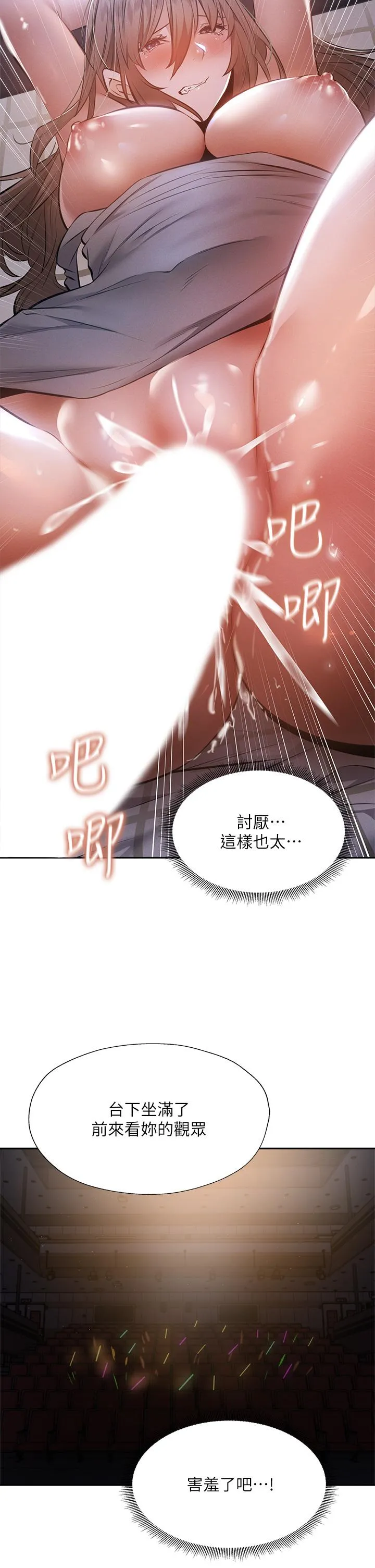 第51話
