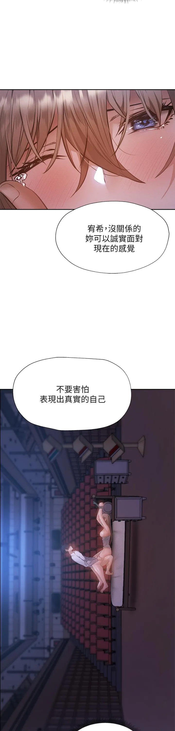 第51話