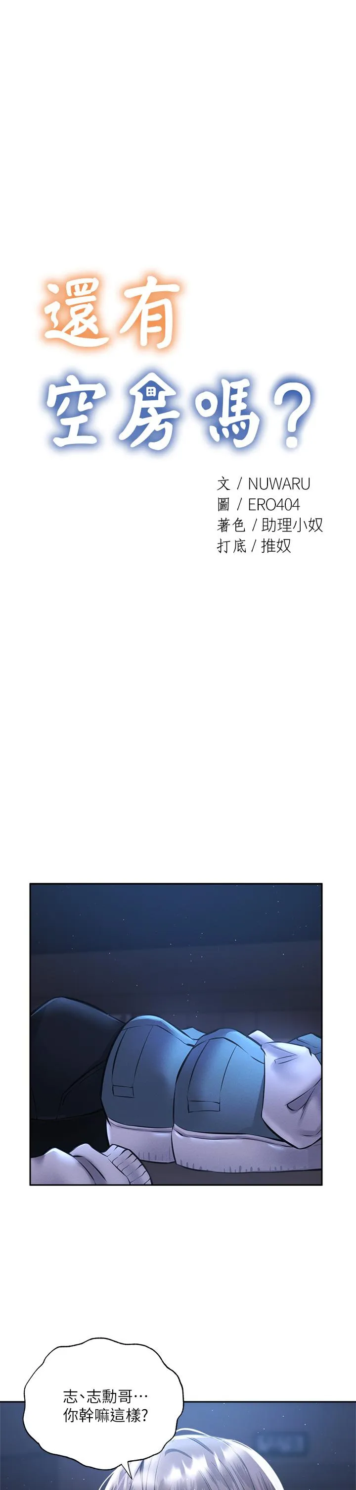 第51話