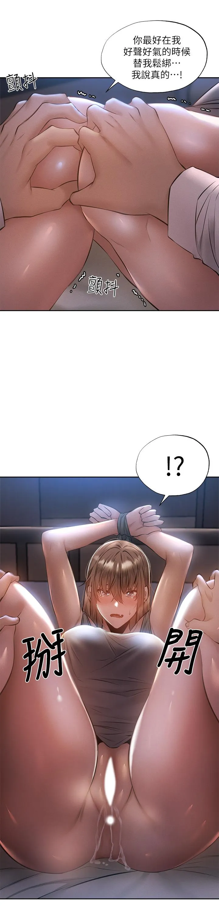 第51話