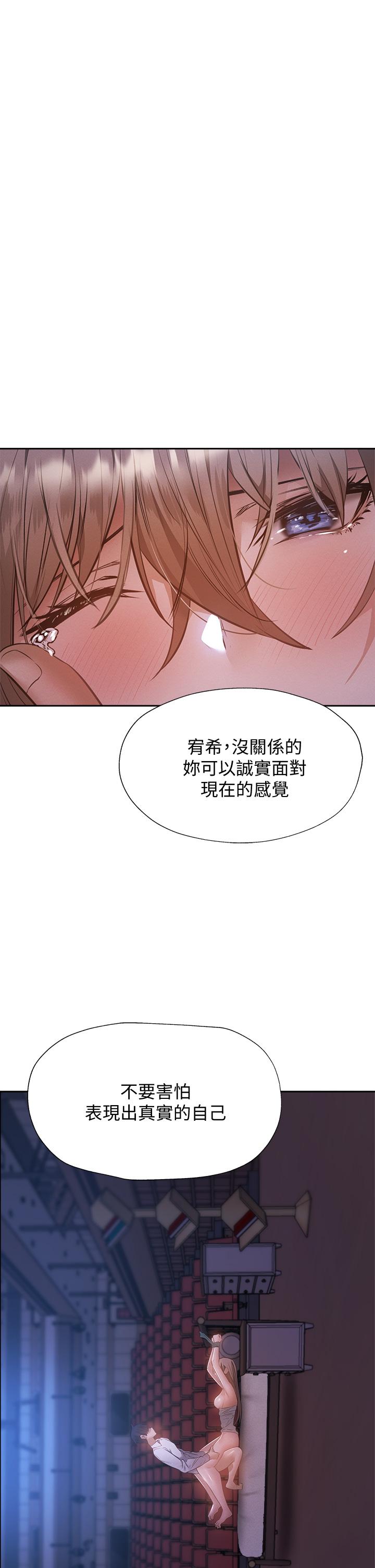第52話