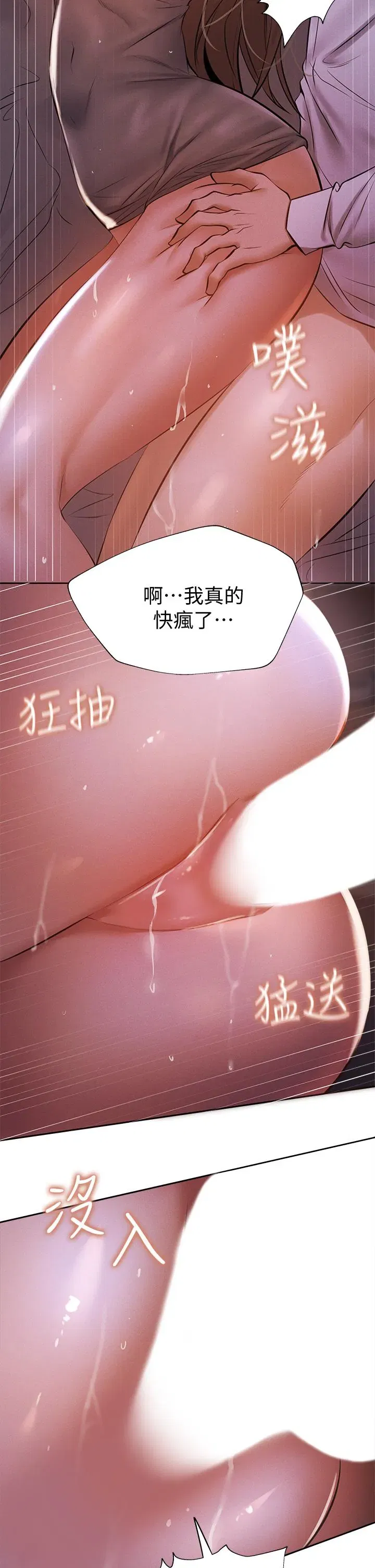 第52話