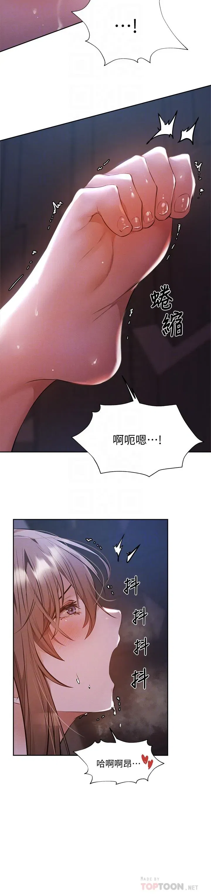 第52話