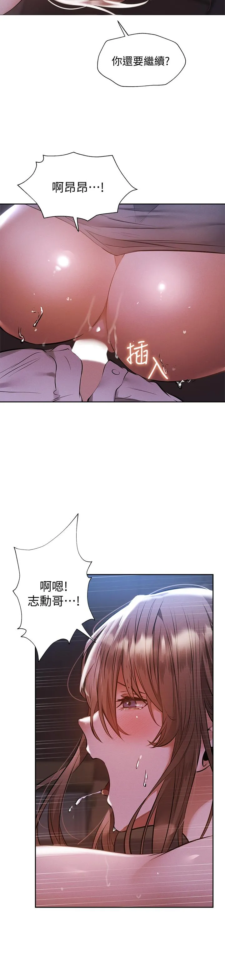 第52話