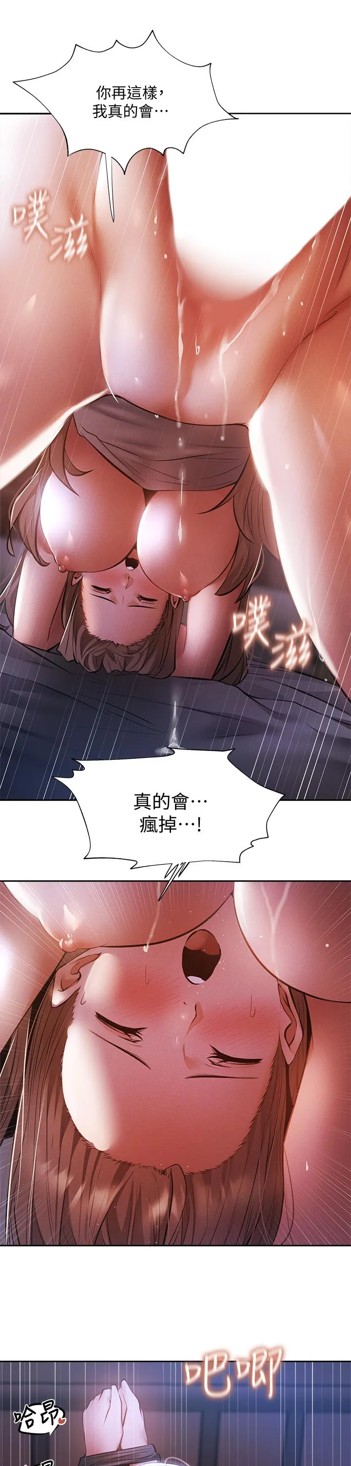 第52話
