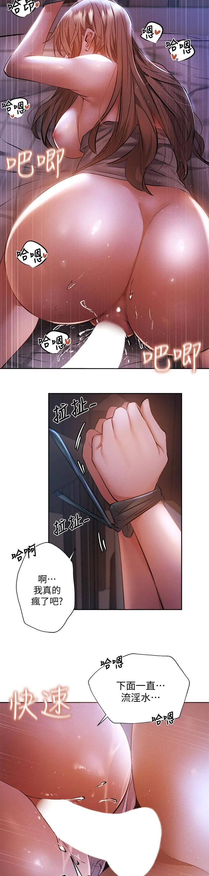 第52話
