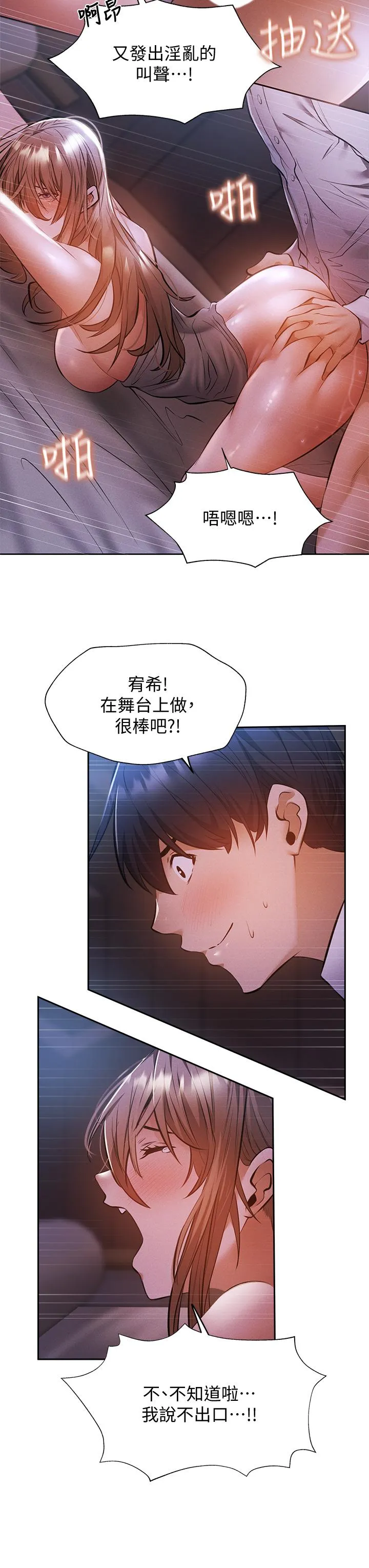 第52話