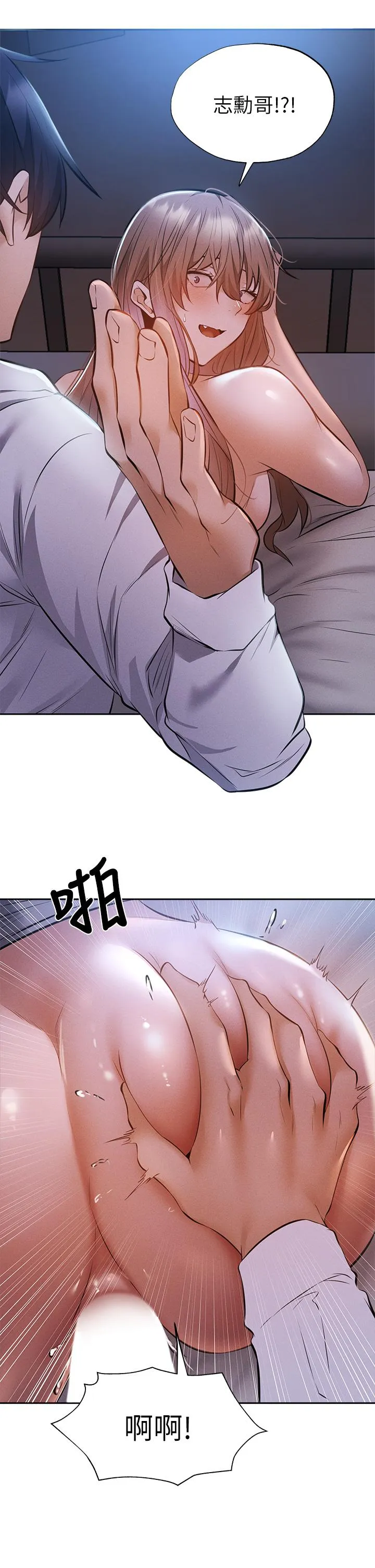 第52話