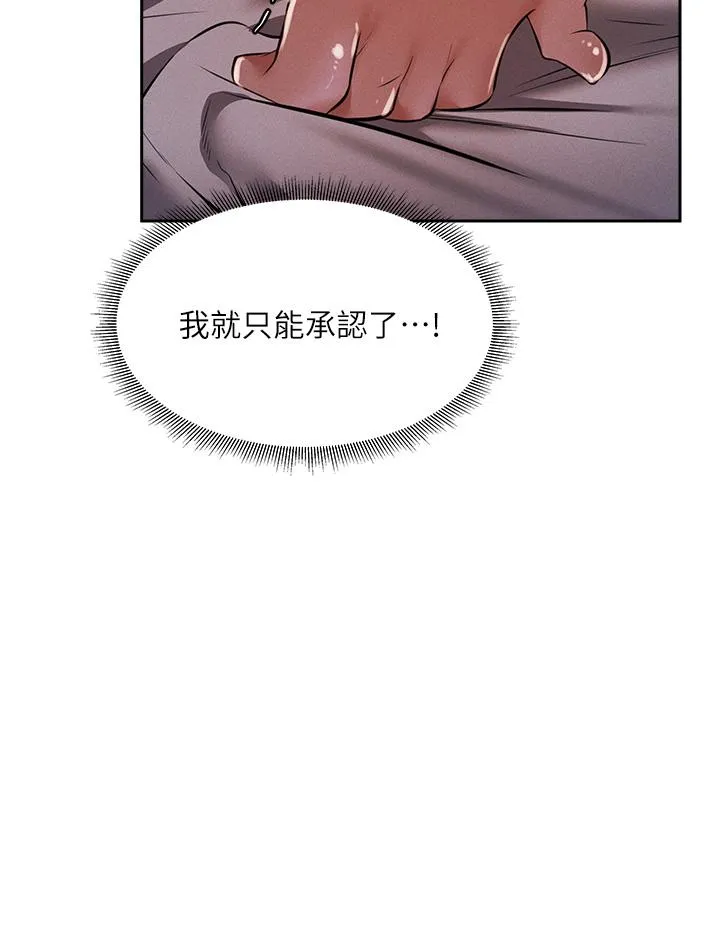 第52話