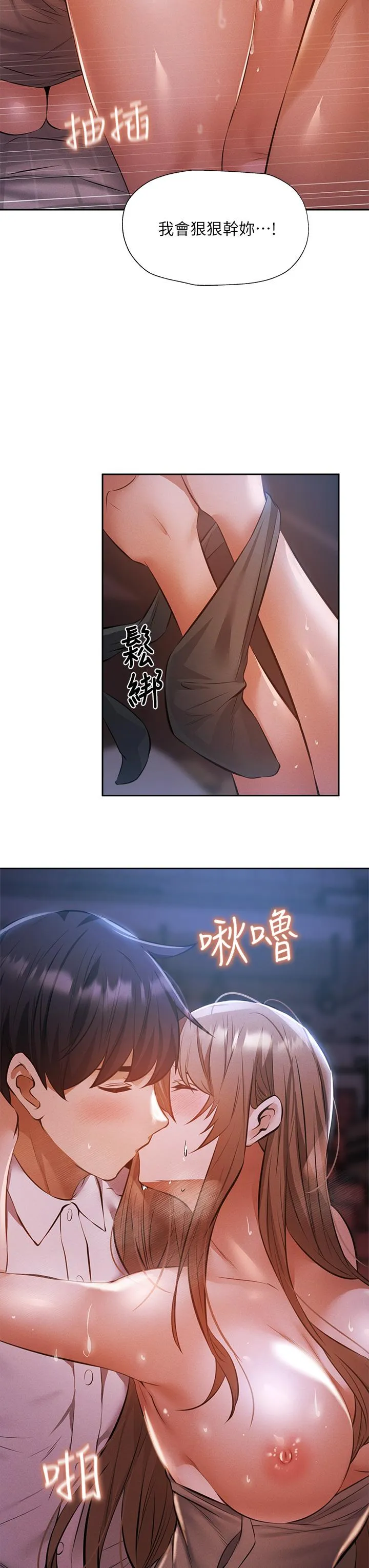 第52話