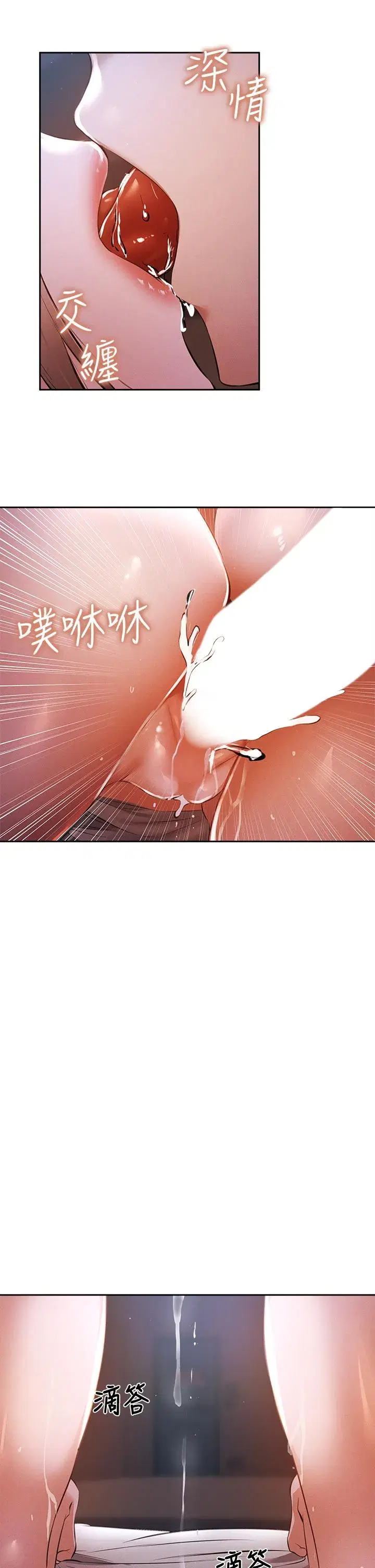 第52話