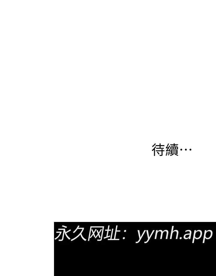 第52話