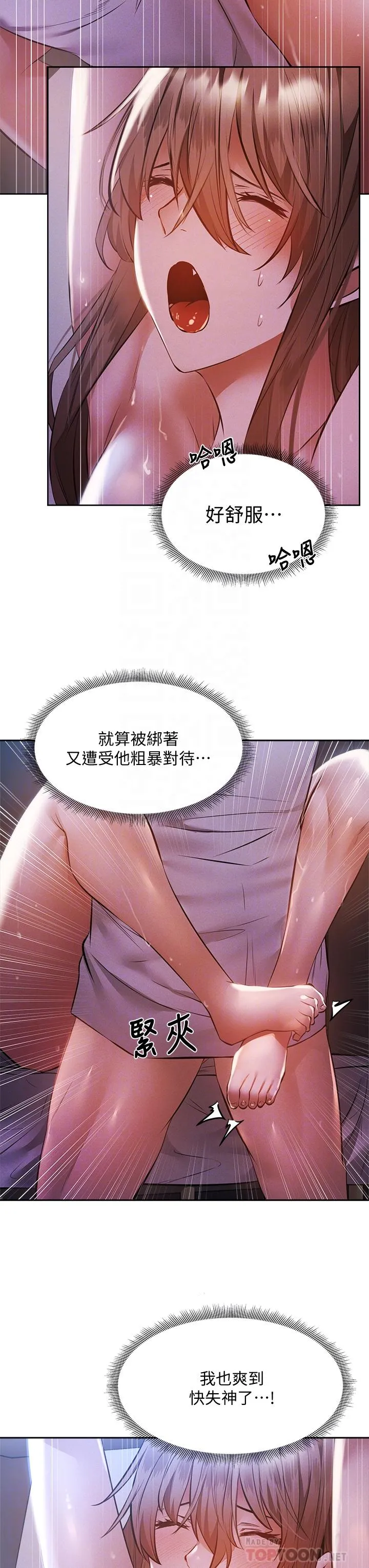 第52話