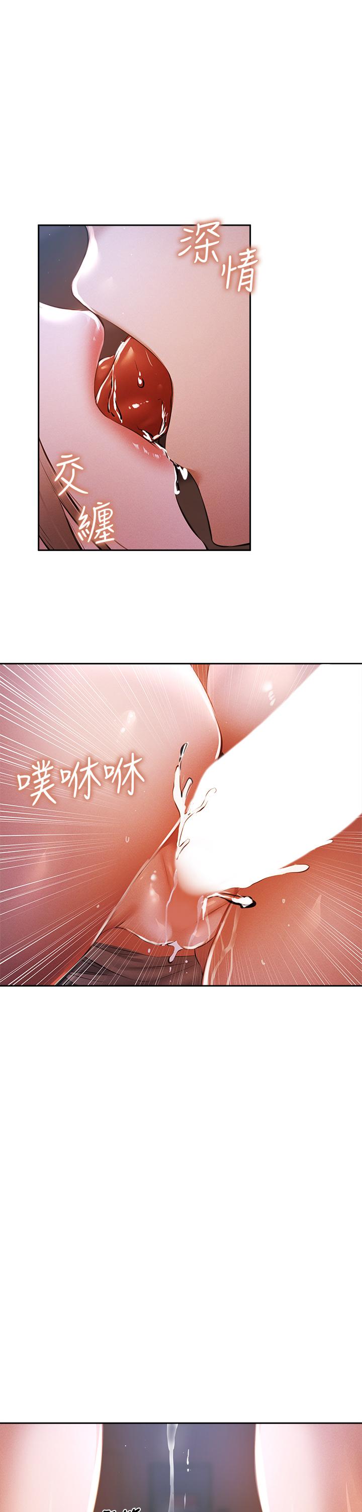 第53話