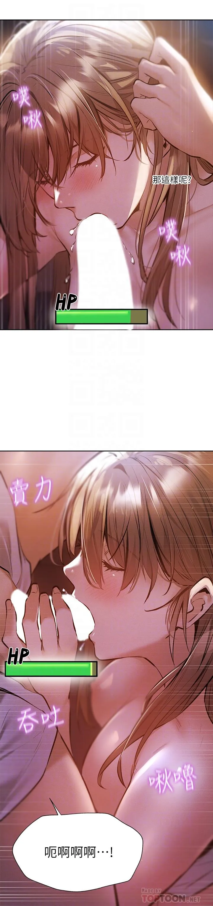 第53話