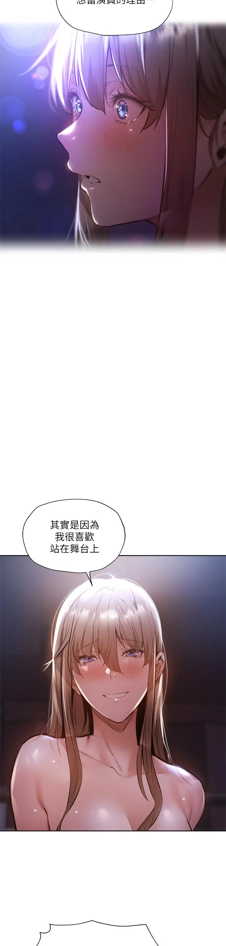 第53話