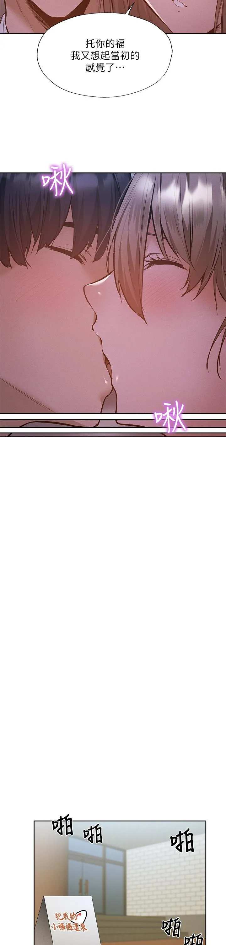 第53話