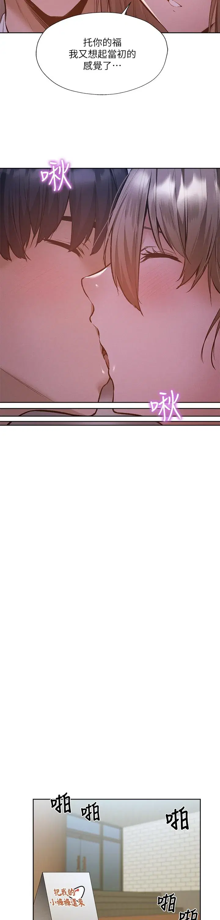 第53話