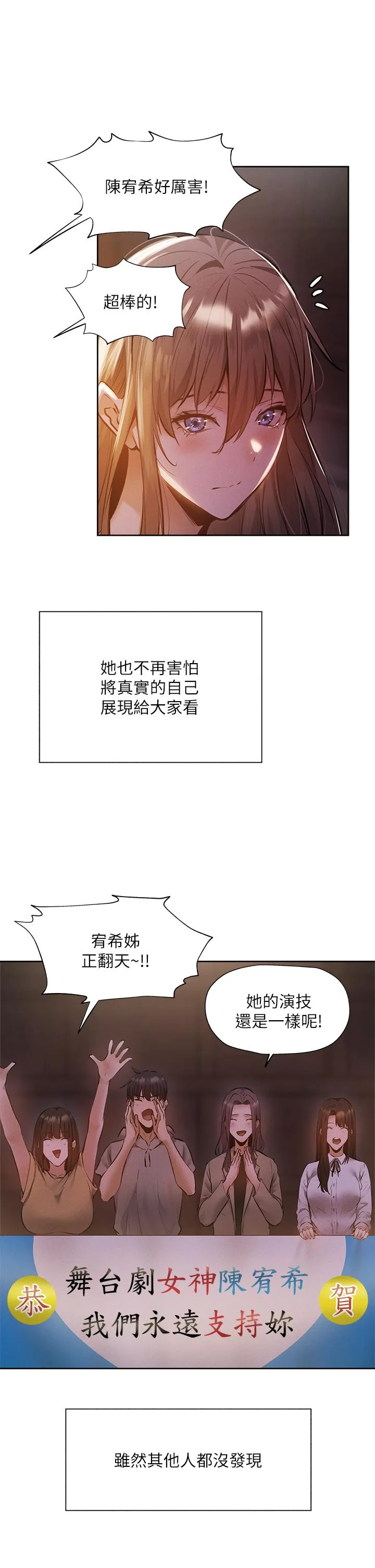 第53話