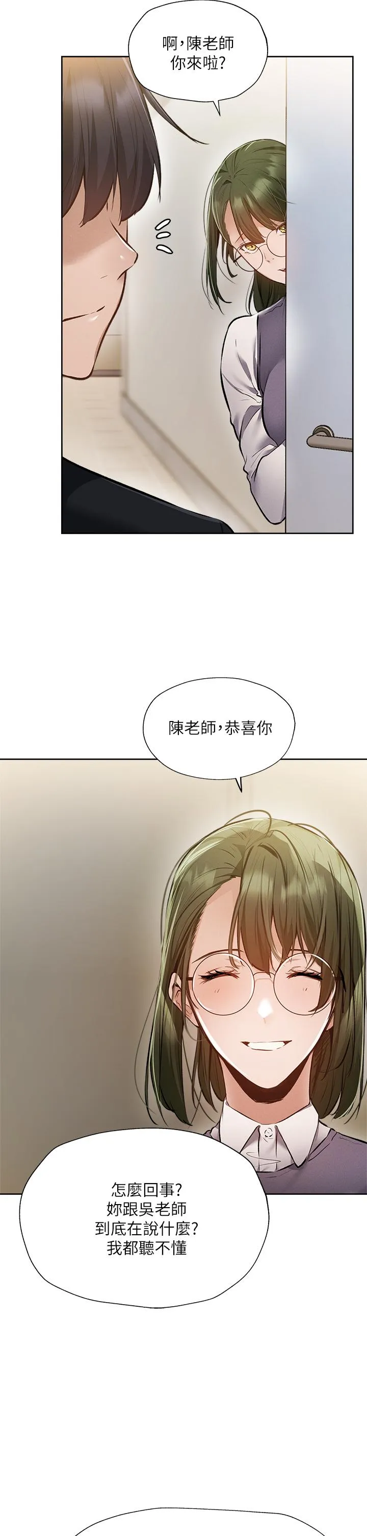 第53話
