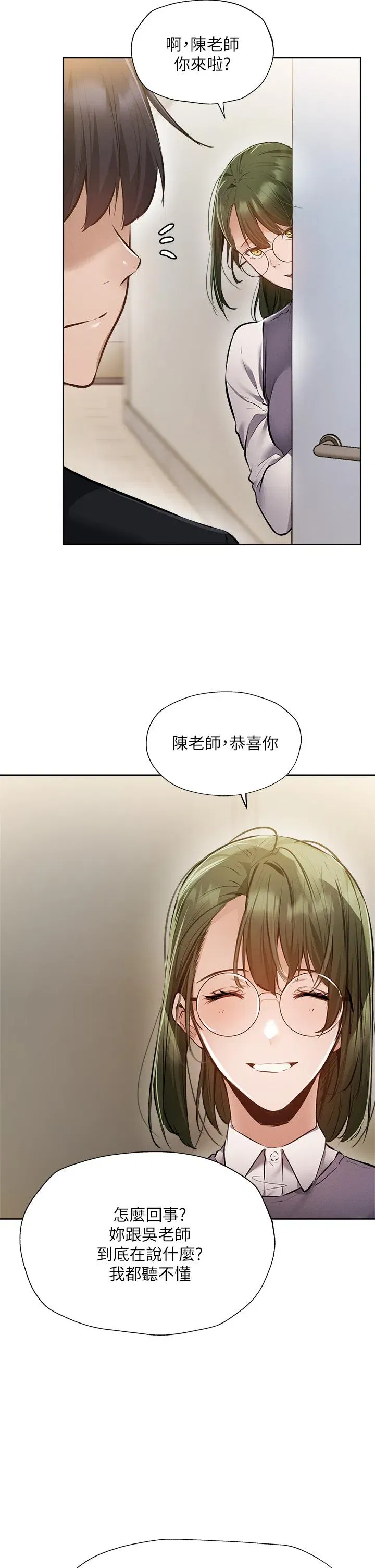 第53話