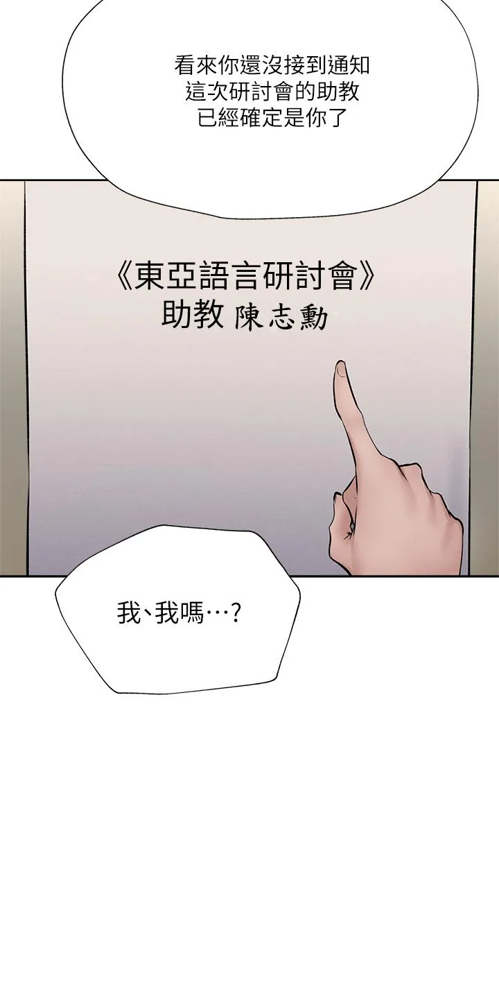 第53話