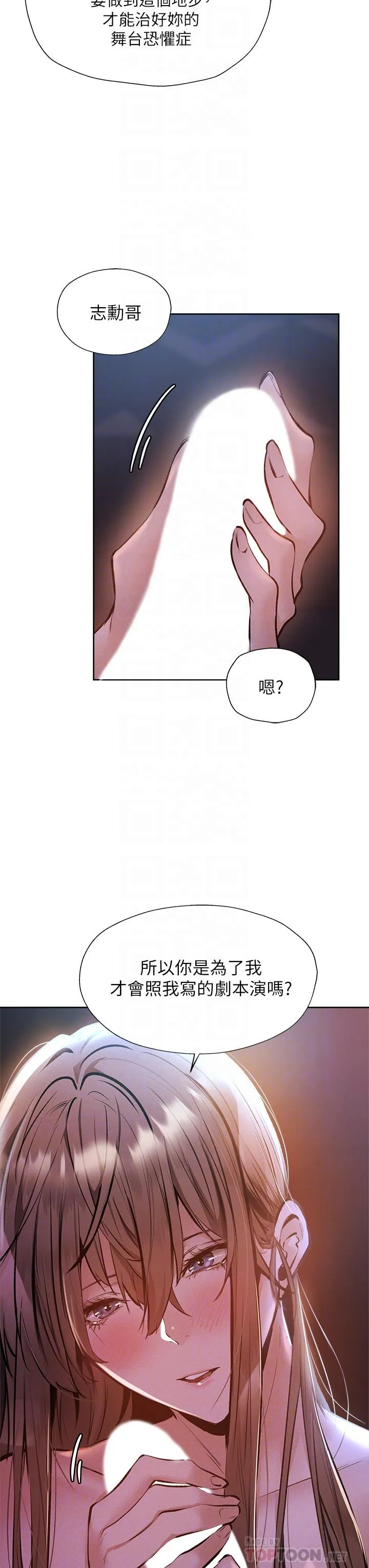 第53話