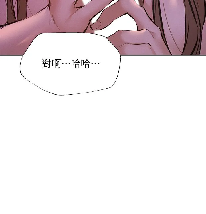 第53話