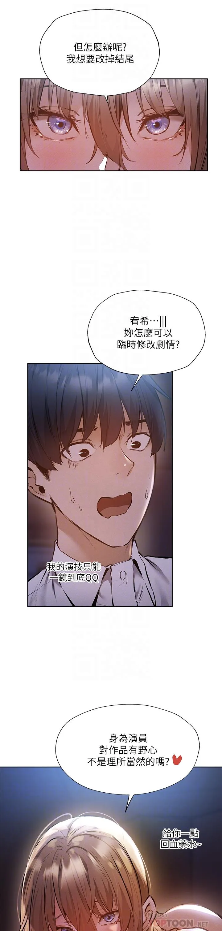 第53話