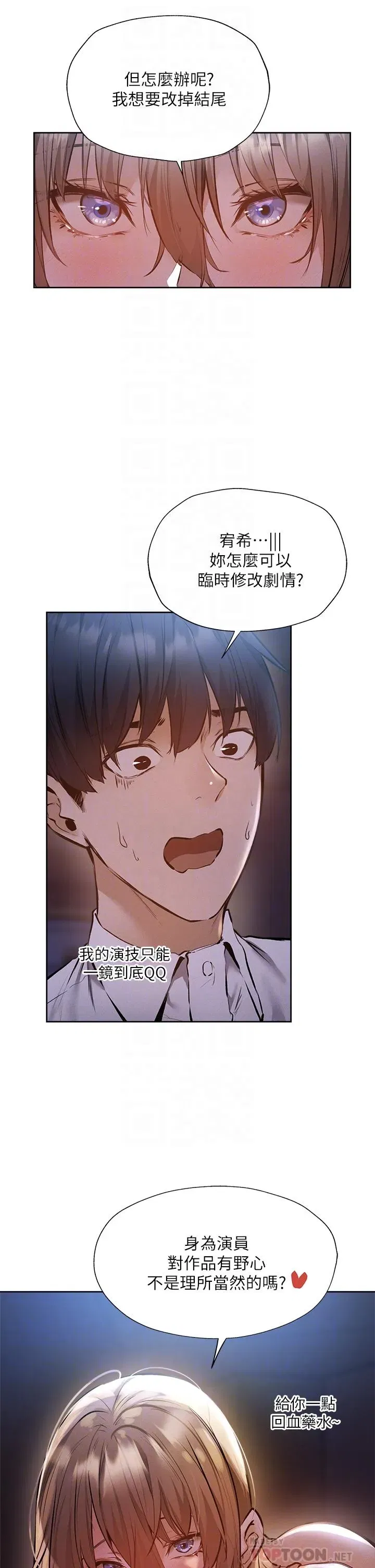 第53話