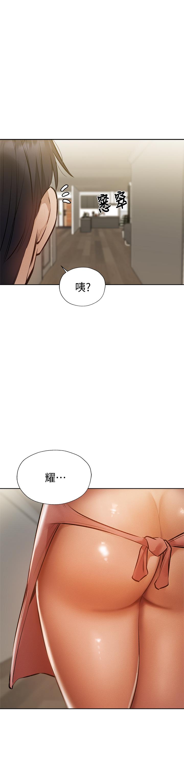 第54話