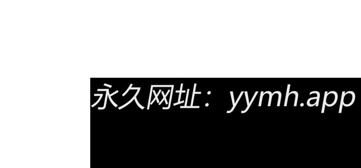 第54話