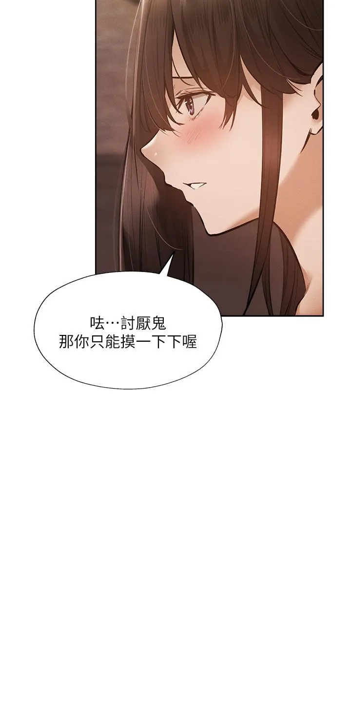 第54話