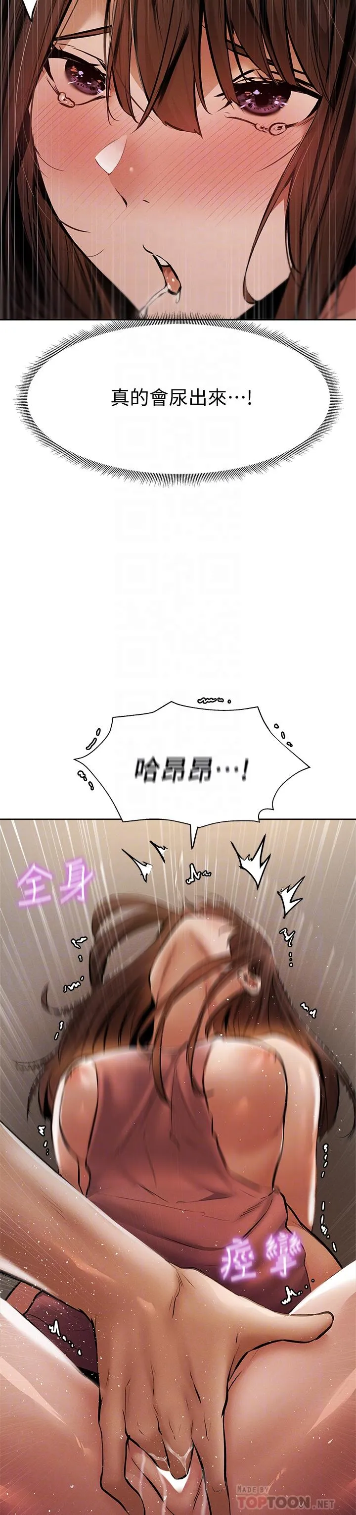 第55話