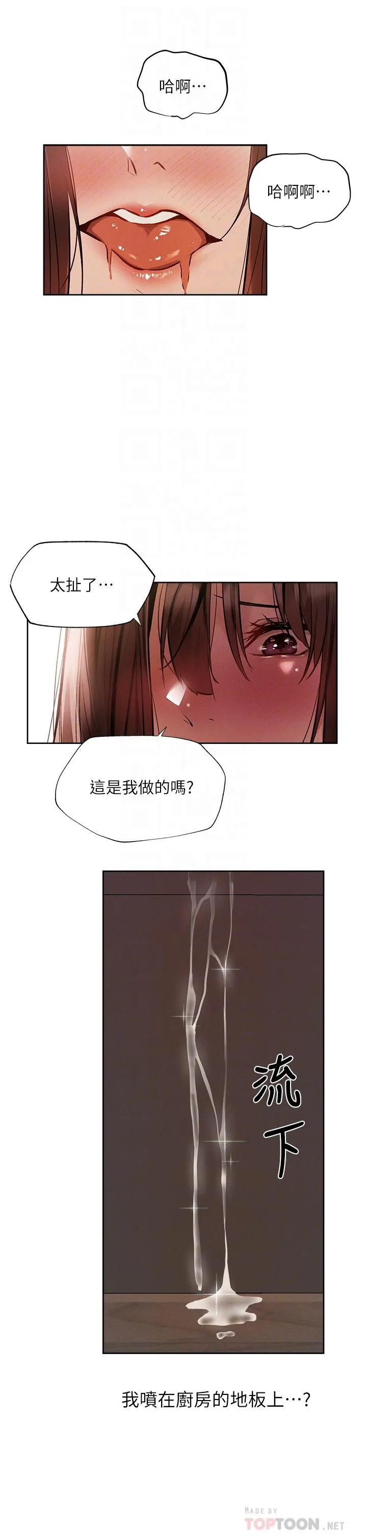 第55話