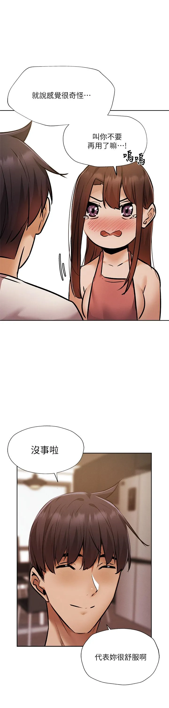 第55話