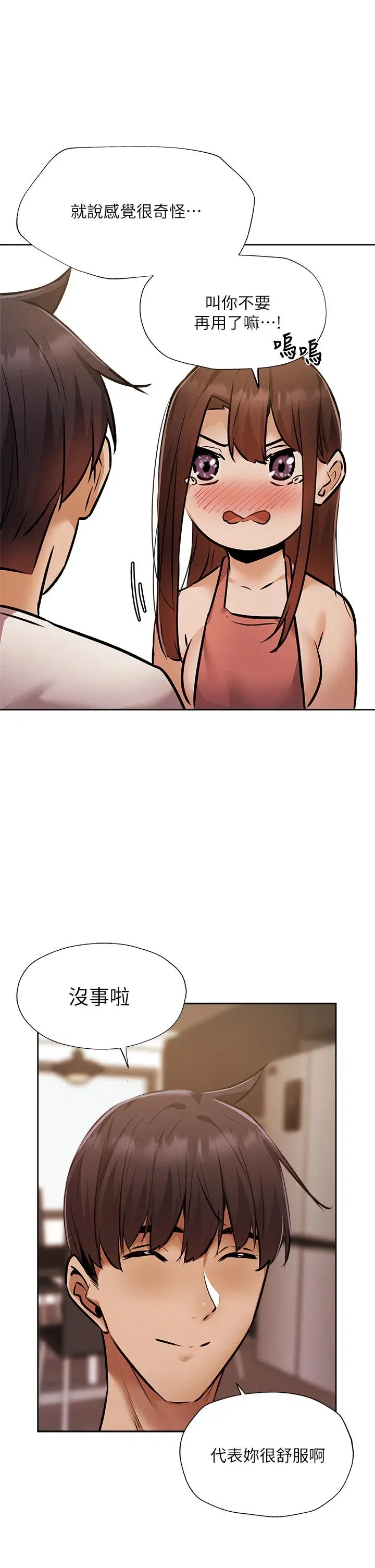 第55話