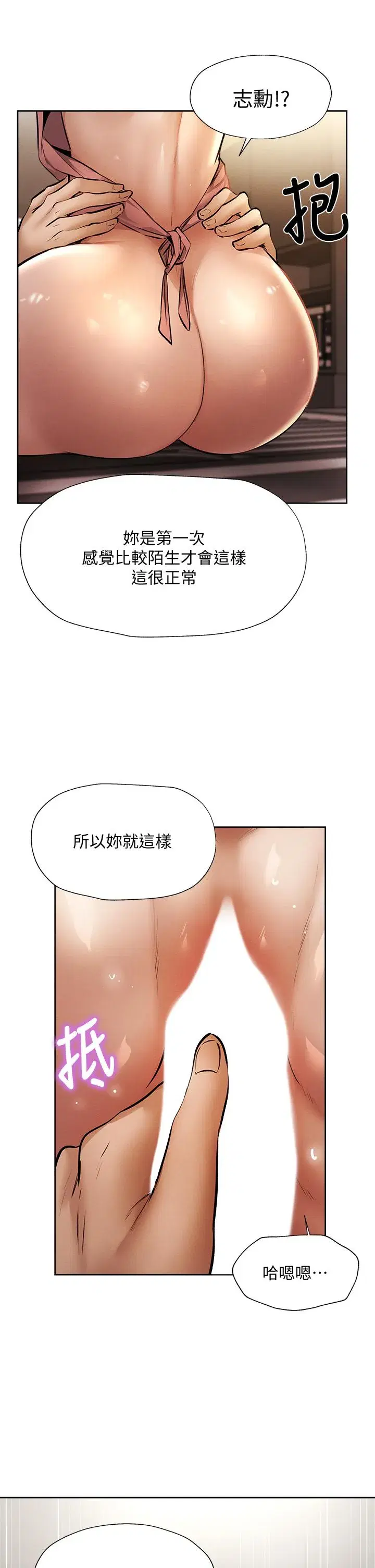 第55話