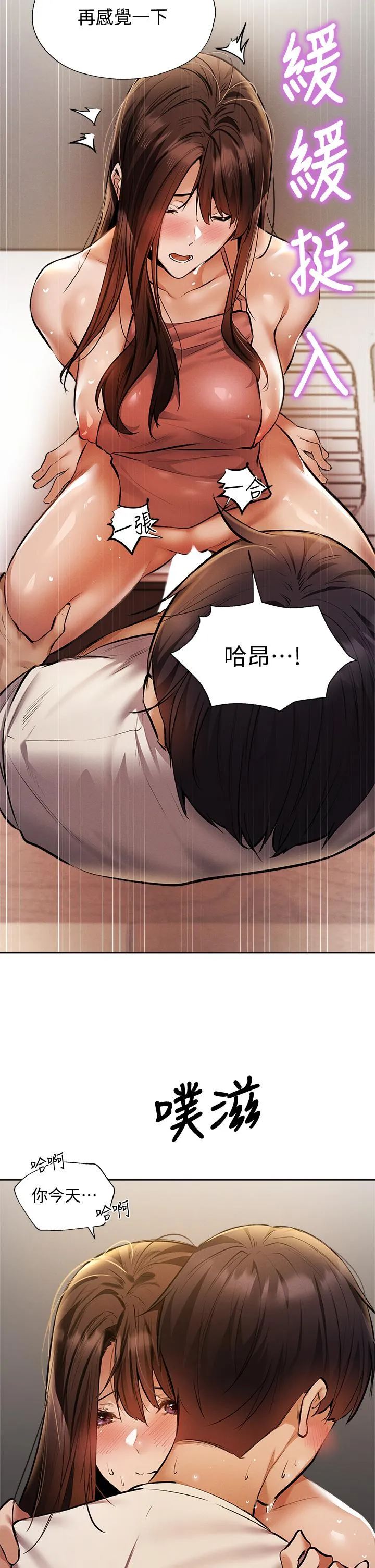 第55話