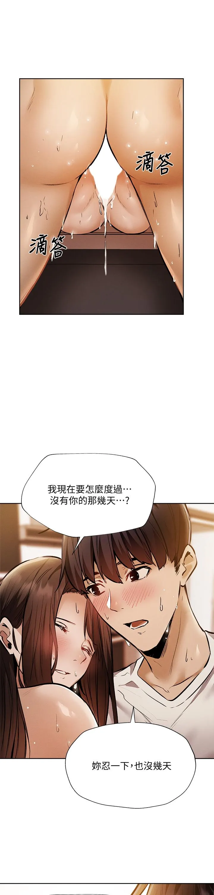 第55話